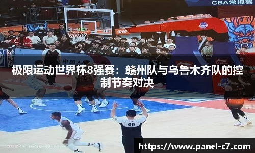 c7电子娱乐官方网站